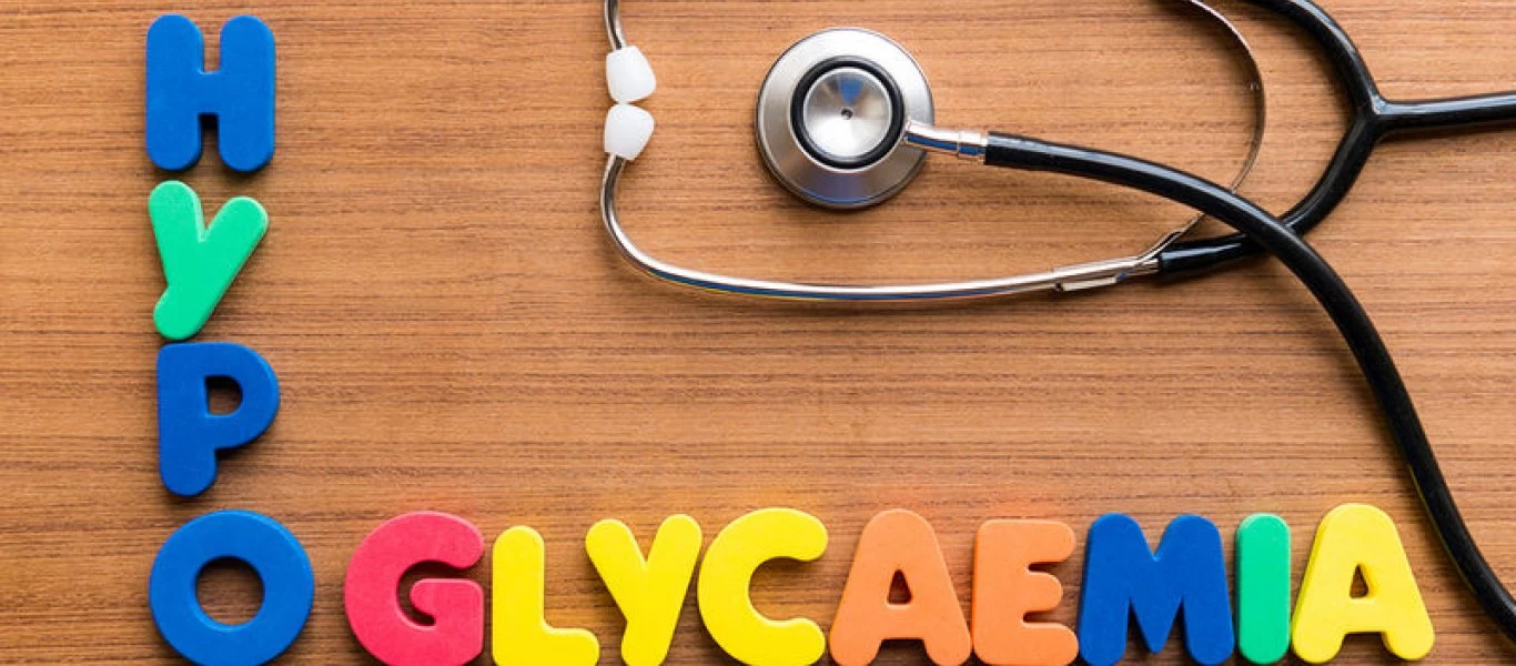 Ποιες τροφές βοηθούν στην υπογλυκαιμία;